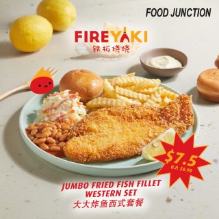 FIREYAKI 🔥 is back with a generously-portioned western-fusion menu such as Teppanyaki Chicken Chop, Jumbo Fried Fish Fillet and Breaded Chicken Cutlet, perfectly paired with your choice of base ranging from classic western set or spaghetti to garlic egg fried rice! 

From now till 31 Dec, enjoy the Jumbo Fried Fish Fillet Western Set at only $7.50 (U.P. $8.90)! 

* Only available at Food Junction (Junction 8) till 31 December 2022
* T&Cs apply

#foodjunctionsg #eatwhatyouwant